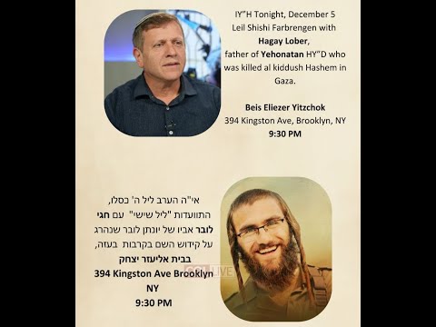 Leil Shishi Farbrengen with Hagay Lober, father of Yehonatan Lober HY"D