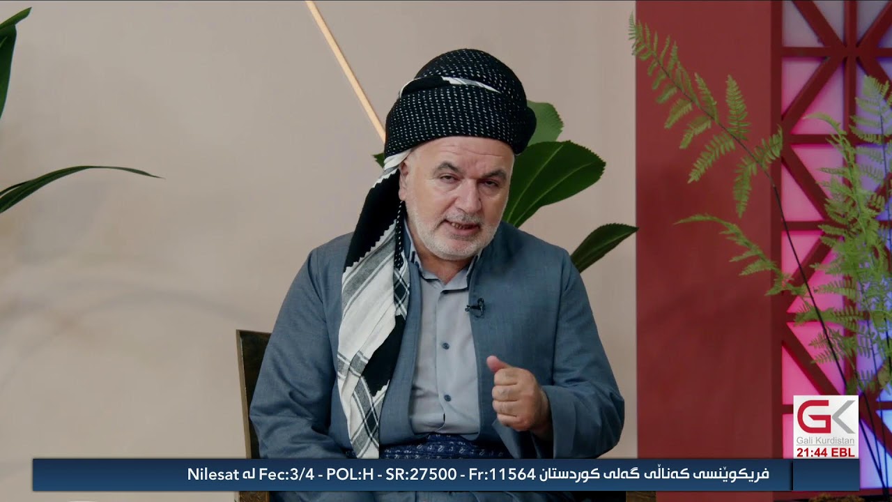 ڤیدیۆ | راستەوخۆ - ئایین و ژیان
