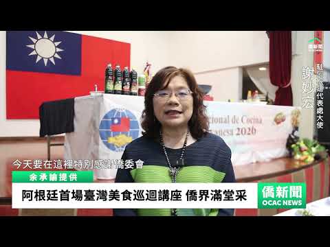 youtube影片