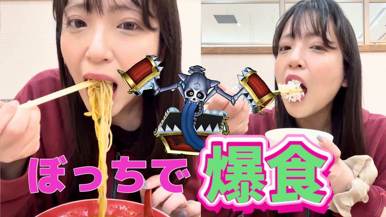 【ドラクエウォーク】キングミミック倒しながらぼっちで行く熊本ラーメンは最高すぎた