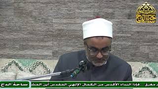 85 د. أيمن الحجار، كيفية سماع الحديث (تدريب الراوي) (ساحة الدح)
