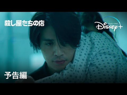 予告編（字幕版）