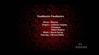Enathuyire enathuyire - Bheema (Lyrical video )