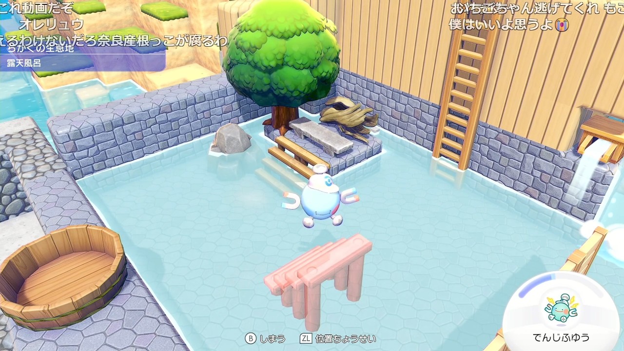 【Twitch】もこう『撮るぞ！』【2026/03/29】