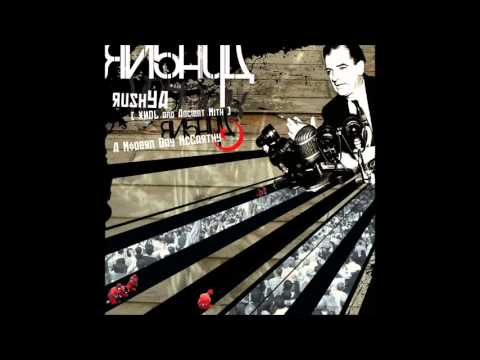 rush YA - Robbin' The Hood