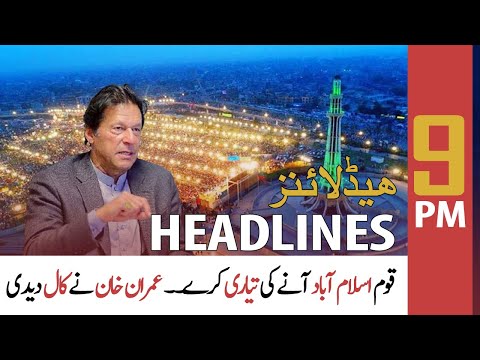 ARY News | Prime Time Headlines | 9 PM | 22nd April 2022