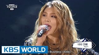 Ailee - Mind Your Own Business [2015 KBS Song Festival / 2016.01.23]