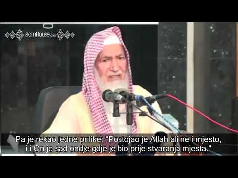 Gdje je Allah│šejh Abdullah el-Gunejman