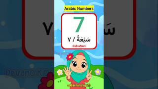 Download lagu Belajar Bahasa Arab 1-10 | Lagu Anak Tk dan Paud Edukasi Populer mp3