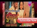 Dulhan Ganga Paar Ke Super Hit Song