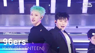 Download lagu HxW (호시X우지 (SEVENTEEN)) - 96ers (동갑내기) @인기가요 inkigayo 20250316 mp3 Download lagu HxW (호시X우지 (SEVENTEEN)) - 96ers (동갑내기) @인기가요 inkigayo 20250316 mp3