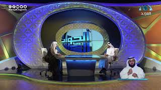 صورة برنامج الجواب الكافي  الشيخ أ د سعد الخثلان