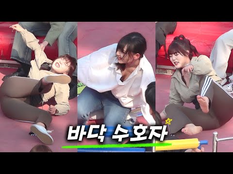 디스코팡팡 - 바닥 수호자