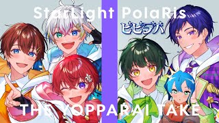 ここら辺で編集者さんと全く同じツッコミをしていた…(早送りされたときに画面を見ずに) - 【飲酒】アイドル5人がガチ泥酔状態で『ビビデバ』一発録りで歌ってみたけど全く記憶にありません。ごめんなさい。【すたぽら】【THE YOPPARAI TAKE】