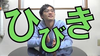 Mr.childrenの「ひびき」、語ります。①koukouzuTV