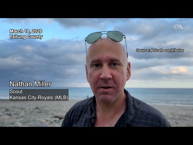 MLB scout saves woman from drowning off Taitung coast