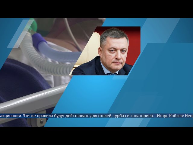 В Иркутской области ужесточили антиковидные меры