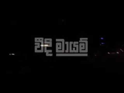 Sl 44 kalliya rap......