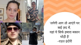 Download lagu Kangana Ranaut | Kangana ke Thappad ki gunj | Kulwinder Kaur Ka Thappd | कंगना को थप्पड़ किसने मारा mp3 Download lagu Kangana Ranaut | Kangana ke Thappad ki gunj | Kulwinder Kaur Ka Thappd | कंगना को थप्पड़ किसने मारा mp3