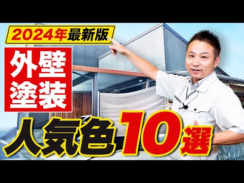 近代建築における不一致の建築材料の単位