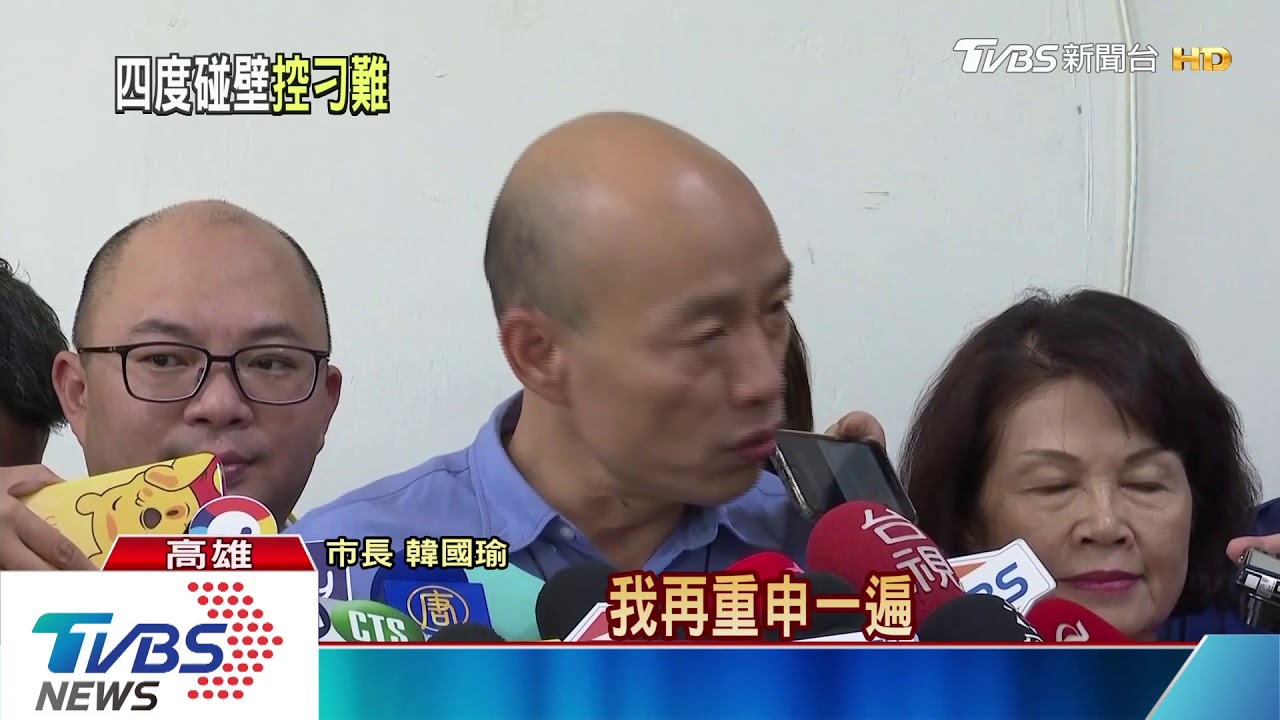 借場地連4拒! 公民割草:別拿防疫當藉口