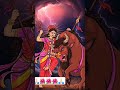 Aigri Nandini Mahishasur Mardaani