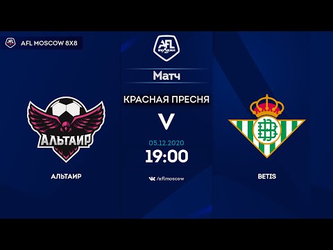 AFL20. Euroleague A. Semifinal. Альтаир - Betis