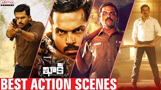 Khakee Movie Best Action scenes  Latest Telugu Mov