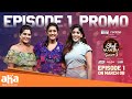 Chef Mantra | Season 3 | Episode 1 PROMO | Niharika | Kavya, Chandini Chowdary | An aha Original
