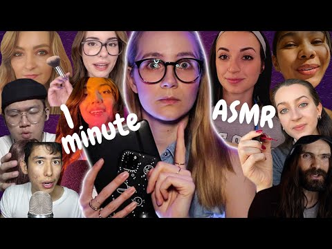 1 Minute ASMR with ASMRtist Friends
