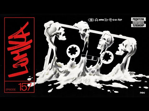 Underground Rap Mix - Old School True School Hip Hop Rap Mixtape | LOMKA vol. 157 by RADJ (2025)