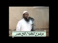 علي اعتاب فتح مصر
