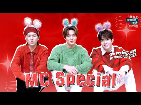 [After School Club]《Preview》The perfect way to wrap up 2022, 'ASC MC SPECIAL' Don't miss out!_Ep.554