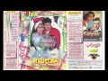 Sexy Sexy Mujhe Log Bole Eagle Jhankar