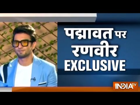 EXCLUSIVE: करणी सेना के हंगामे पर रणवीर सिंह का जवाब