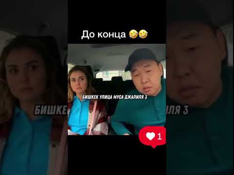 #подпишись #юмор #mrbeast #прикол #motivation #shorts #тикток