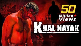Khalnayak Full Movie 4K - खलनायक (1993