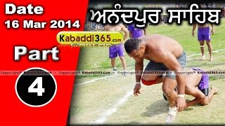 Anandpur Sahib Kabaddi Championship 16 Mar 2014 Part 1 By Kabaddi365.com