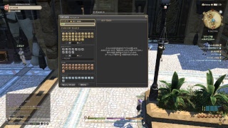【FF14:anima鯖】新生FF14でハウス購入しました！FCメンバー募集中！【part33】