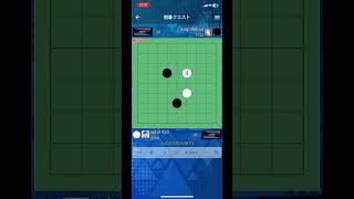 【囲碁クエスト9路盤】囲碁弱者のワイがゲーム実況してみた！Part412　「急に寒くなってきたね」