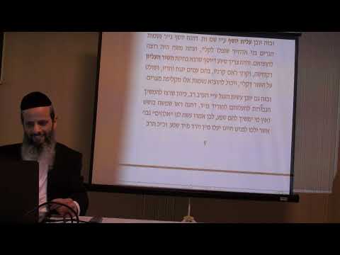 שבת 42 שם יל''י 2