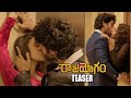 Rajayogam Movie Official Teaser Sai Ronak Ankita Saha Bismi Naas Ram Ganapathi Telugu Daily