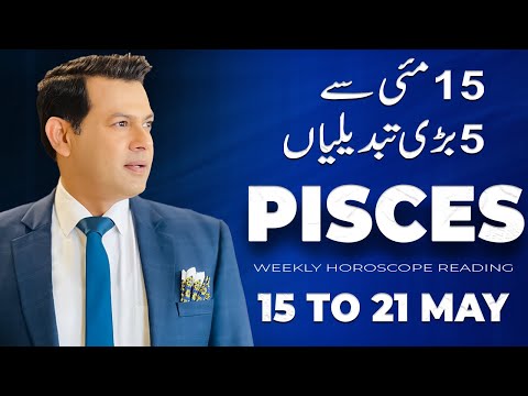 Pisces Weekly horoscope 15 May To 21 May2023