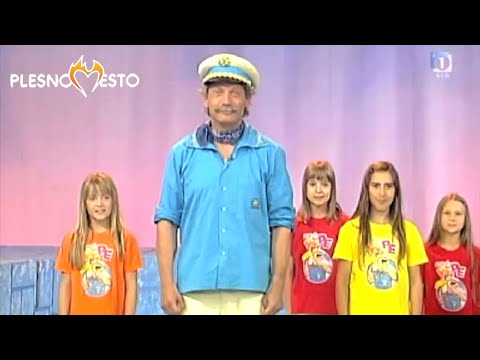 Ribič Pepe, Čuki in Plesno Mesto - GUNGA GUNGA PLES