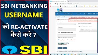 How to Reactivate of sbi Netbanking II Reactivation of  username for sbi netbanking II