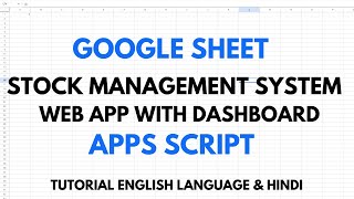 Stock Management System Web APP Using Google Sheet and Apps Sctipt | B1