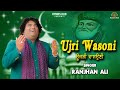 Ujri Wasoni Ranjhan Ali Naezy Sahib Qawali Nfak Youtube Newsong2024