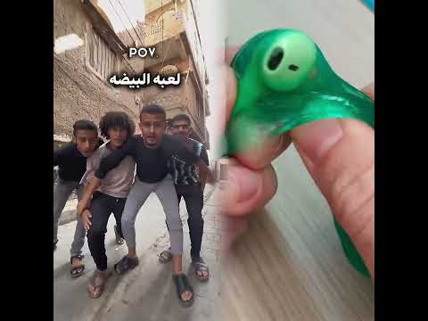 البيضه 🥚 #مازن_الدبعي #اكسبلور #ضحك #funny #comedy #كوميدي #ترند