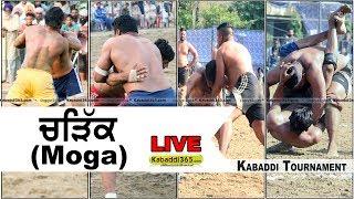 Charik (Moga) Kabaddi Tournament 14 Mar 2018