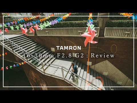 【TAMRON 16-30mm F/2.8 G2】軽量超広角ズームはこう使う。街中でのスナップで使い倒せ！